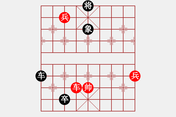 象棋棋譜圖片：七星聚會.PGN - 步數(shù)：30 