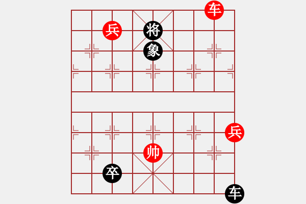 象棋棋譜圖片：七星聚會.PGN - 步數(shù)：40 