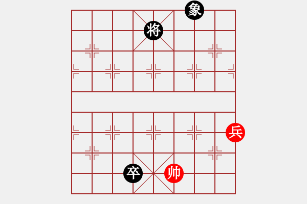 象棋棋譜圖片：七星聚會.PGN - 步數(shù)：52 