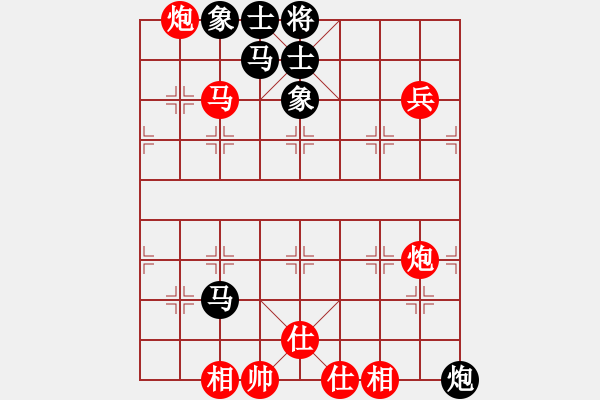 象棋棋譜圖片：慢棋-華山論劍-華山第1關(guān)-2012-10-28 廈門第一刀(月將)-勝-尼瑪江南龍(日帥) - 步數(shù)：120 