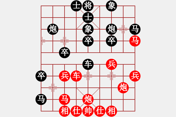 象棋棋譜圖片：慢棋-華山論劍-華山第1關(guān)-2012-10-28 廈門第一刀(月將)-勝-尼瑪江南龍(日帥) - 步數(shù)：40 