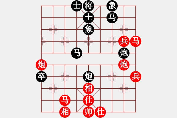 象棋棋譜圖片：慢棋-華山論劍-華山第1關(guān)-2012-10-28 廈門第一刀(月將)-勝-尼瑪江南龍(日帥) - 步數(shù)：70 