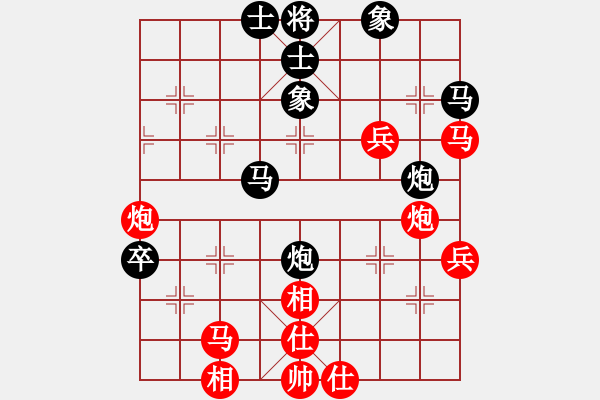 象棋棋譜圖片：慢棋-華山論劍-華山第1關(guān)-2012-10-28 廈門第一刀(月將)-勝-尼瑪江南龍(日帥) - 步數(shù)：80 