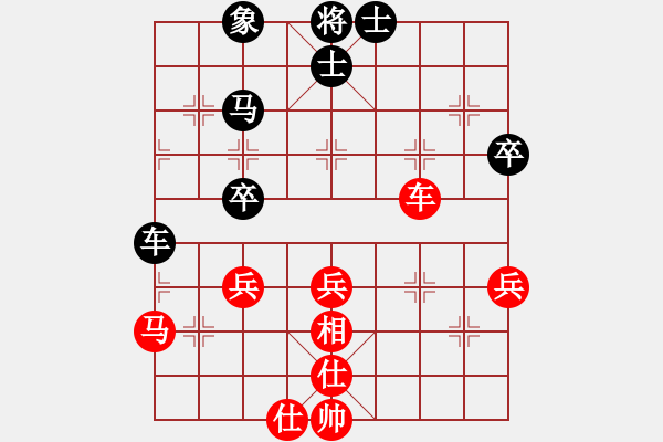 象棋棋譜圖片：杭州棋類學(xué)校 沈思凡 和 北京 唐丹 - 步數(shù)：50 