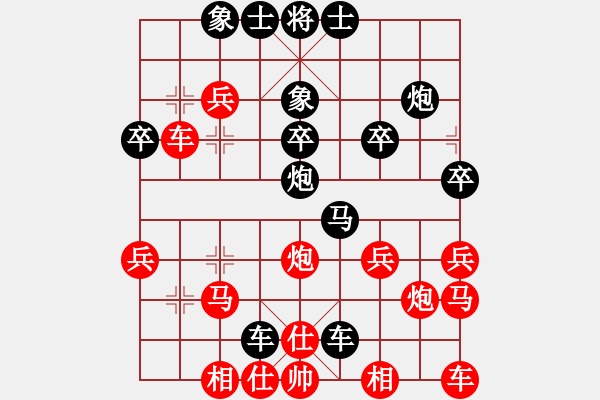 象棋棋譜圖片：勝者為王[562958828] -VS- 橫才俊儒[292832991] - 步數(shù)：30 