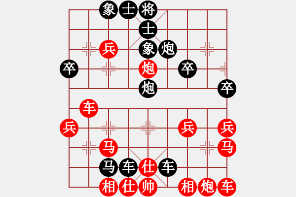 象棋棋譜圖片：勝者為王[562958828] -VS- 橫才俊儒[292832991] - 步數(shù)：38 