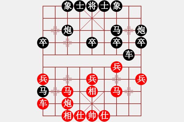 象棋棋譜圖片：曉陽逸士(風魔)-和-alphacata(9星) - 步數(shù)：30 