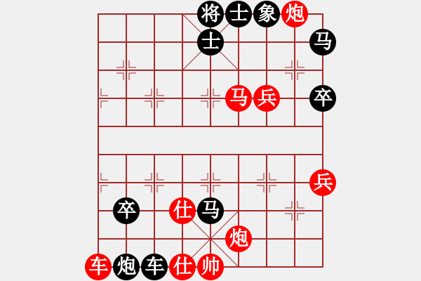 象棋棋譜圖片：浙江 于幼華 勝 天津 張彬 - 步數(shù)：80 