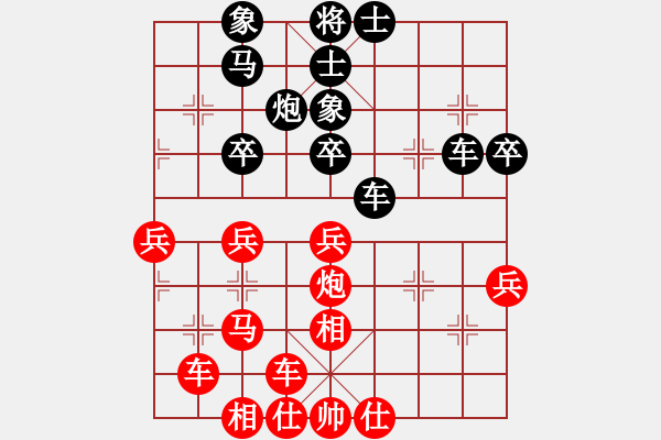 象棋棋譜圖片：偷譜一號(9星)-負(fù)-弈林軍(9星) - 步數(shù)：60 