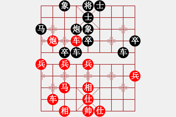 象棋棋譜圖片：偷譜一號(9星)-負(fù)-弈林軍(9星) - 步數(shù)：70 