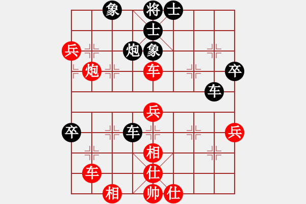 象棋棋譜圖片：偷譜一號(9星)-負(fù)-弈林軍(9星) - 步數(shù)：80 