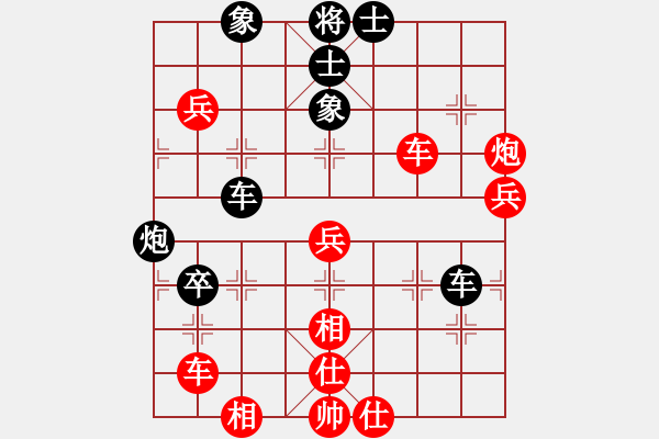 象棋棋譜圖片：偷譜一號(9星)-負(fù)-弈林軍(9星) - 步數(shù)：90 