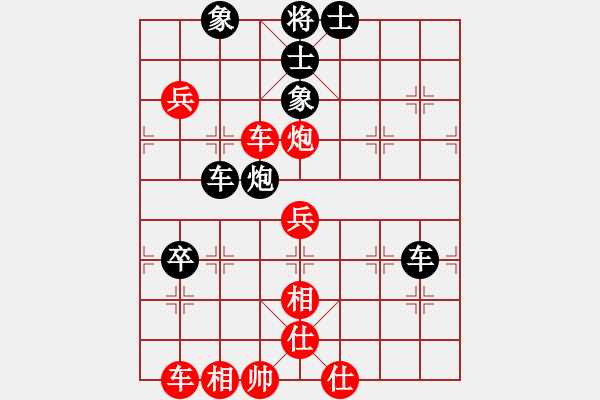 象棋棋譜圖片：偷譜一號(9星)-負(fù)-弈林軍(9星) - 步數(shù)：98 