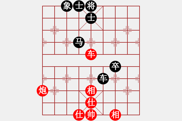 象棋棋譜圖片：484局 D50- 中炮對(duì)列炮-BugChess Plus 19-07-08 x64(20層) ( - 步數(shù)：110 