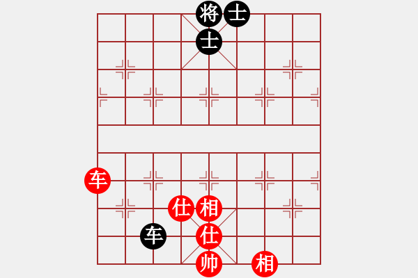 象棋棋譜圖片：484局 D50- 中炮對(duì)列炮-BugChess Plus 19-07-08 x64(20層) ( - 步數(shù)：190 