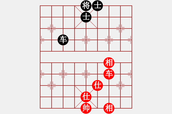 象棋棋譜圖片：484局 D50- 中炮對(duì)列炮-BugChess Plus 19-07-08 x64(20層) ( - 步數(shù)：210 