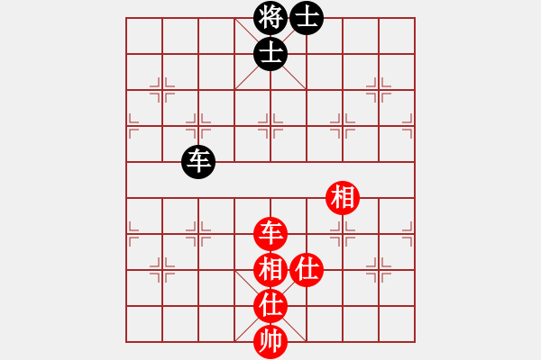 象棋棋譜圖片：484局 D50- 中炮對(duì)列炮-BugChess Plus 19-07-08 x64(20層) ( - 步數(shù)：220 