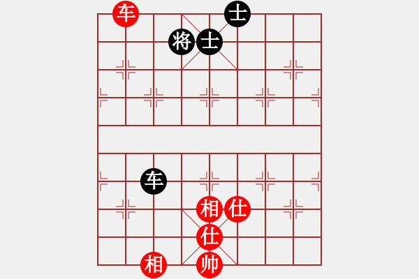 象棋棋譜圖片：484局 D50- 中炮對(duì)列炮-BugChess Plus 19-07-08 x64(20層) ( - 步數(shù)：230 