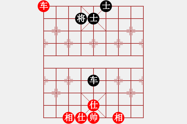 象棋棋譜圖片：484局 D50- 中炮對(duì)列炮-BugChess Plus 19-07-08 x64(20層) ( - 步數(shù)：238 