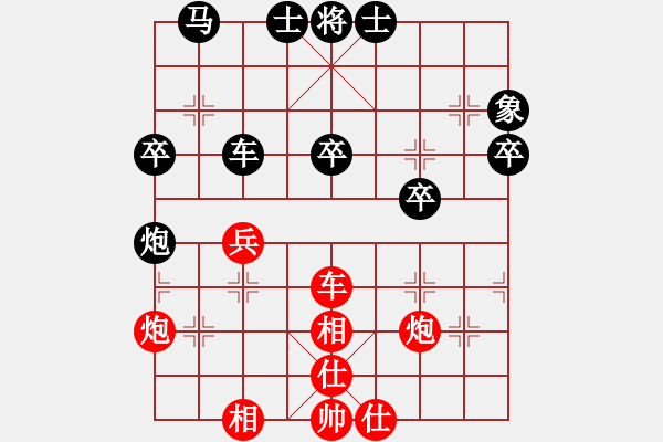 象棋棋譜圖片：484局 D50- 中炮對(duì)列炮-BugChess Plus 19-07-08 x64(20層) ( - 步數(shù)：50 