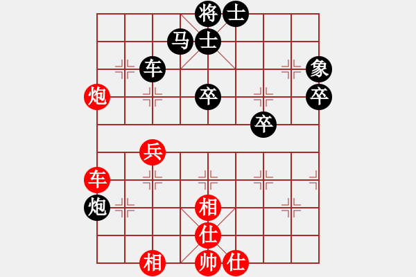 象棋棋譜圖片：484局 D50- 中炮對(duì)列炮-BugChess Plus 19-07-08 x64(20層) ( - 步數(shù)：60 