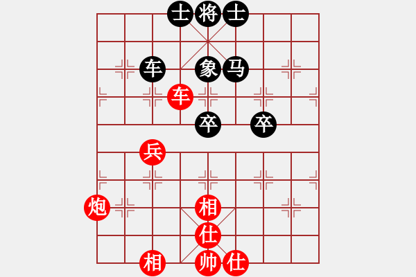 象棋棋譜圖片：484局 D50- 中炮對(duì)列炮-BugChess Plus 19-07-08 x64(20層) ( - 步數(shù)：70 