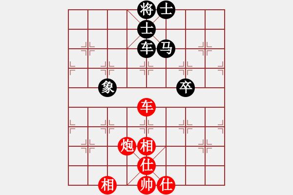 象棋棋譜圖片：484局 D50- 中炮對(duì)列炮-BugChess Plus 19-07-08 x64(20層) ( - 步數(shù)：80 