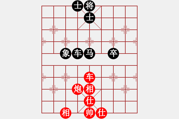 象棋棋譜圖片：484局 D50- 中炮對(duì)列炮-BugChess Plus 19-07-08 x64(20層) ( - 步數(shù)：90 