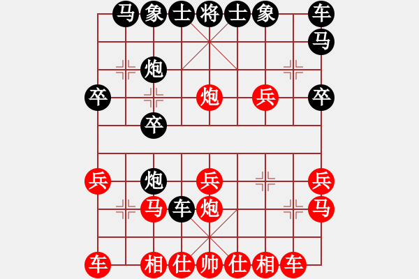 象棋棋譜圖片：孝惠皇后vs天空ブン美妙は★ - 步數(shù)：20 