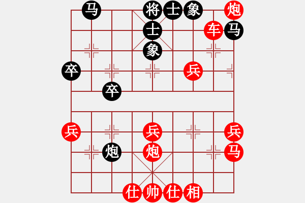 象棋棋譜圖片：孝惠皇后vs天空ブン美妙は★ - 步數(shù)：30 