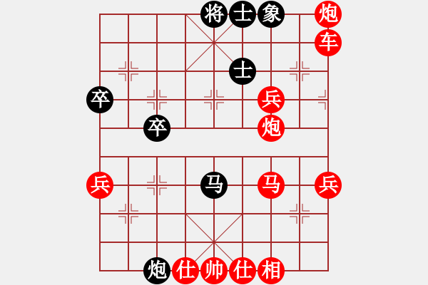 象棋棋譜圖片：孝惠皇后vs天空ブン美妙は★ - 步數(shù)：40 