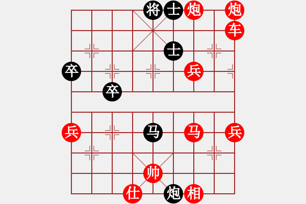 象棋棋譜圖片：孝惠皇后vs天空ブン美妙は★ - 步數(shù)：43 