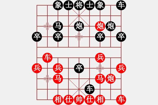 象棋棋譜圖片：xqzhao(9星)-和-zaaaaaaaaz(9星) - 步數(shù)：20 