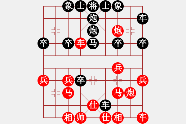 象棋棋譜圖片：xqzhao(9星)-和-zaaaaaaaaz(9星) - 步數(shù)：30 