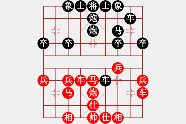 象棋棋譜圖片：xqzhao(9星)-和-zaaaaaaaaz(9星) - 步數(shù)：40 