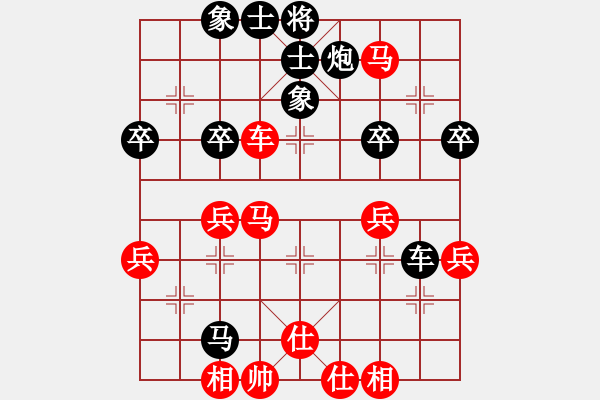 象棋棋譜圖片：xqzhao(9星)-和-zaaaaaaaaz(9星) - 步數(shù)：60 