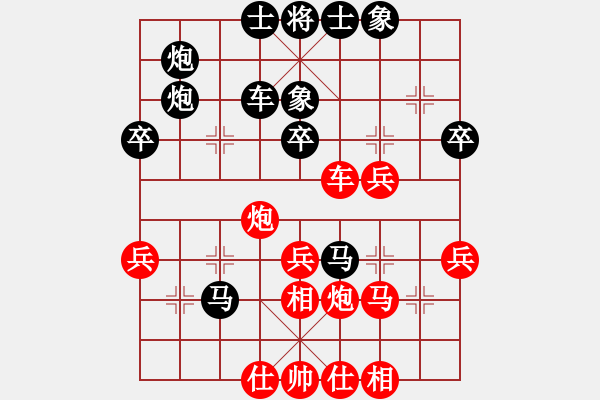 象棋棋譜圖片：第一輪鹽亭王普先負(fù)成都許文章 - 步數(shù)：40 