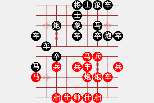 象棋棋譜圖片：刁不三刀(7段)-負(fù)-菜鳥也快樂(9段) - 步數(shù)：30 