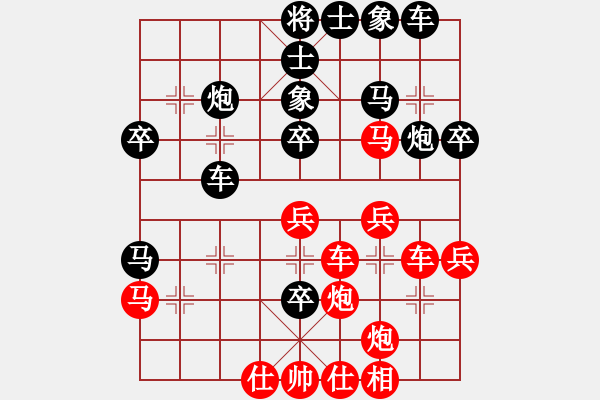 象棋棋譜圖片：刁不三刀(7段)-負(fù)-菜鳥也快樂(9段) - 步數(shù)：40 