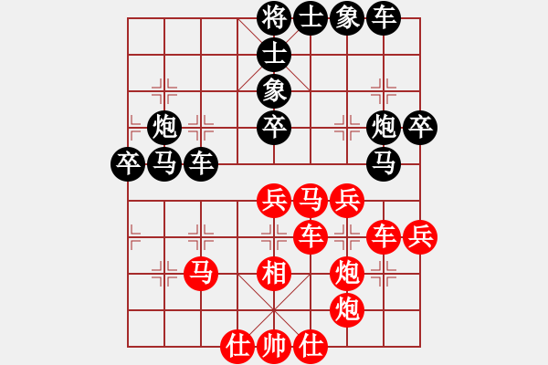 象棋棋譜圖片：刁不三刀(7段)-負(fù)-菜鳥也快樂(9段) - 步數(shù)：50 