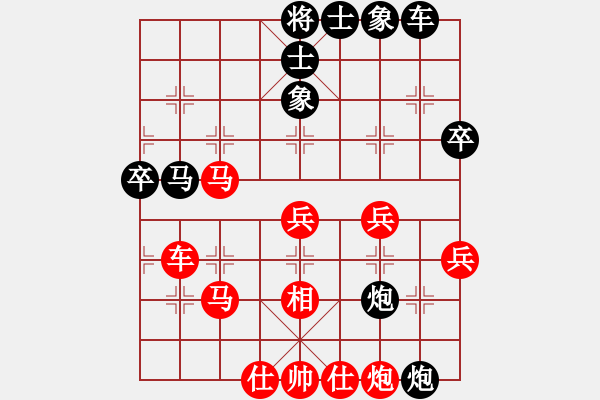 象棋棋譜圖片：刁不三刀(7段)-負(fù)-菜鳥也快樂(9段) - 步數(shù)：60 