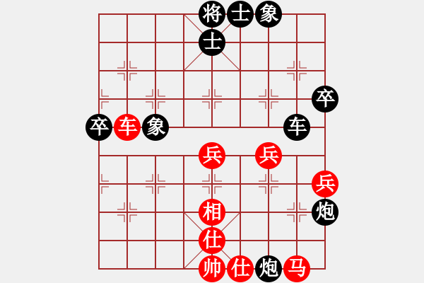 象棋棋譜圖片：刁不三刀(7段)-負(fù)-菜鳥也快樂(9段) - 步數(shù)：70 