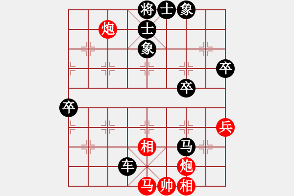 象棋棋譜圖片：中炮應(yīng)過宮炮之紅正馬轉(zhuǎn)反宮馬（黑勝） - 步數(shù)：100 