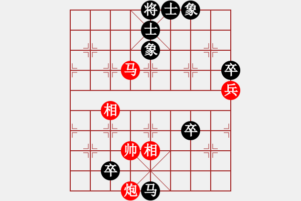 象棋棋譜圖片：中炮應(yīng)過宮炮之紅正馬轉(zhuǎn)反宮馬（黑勝） - 步數(shù)：136 