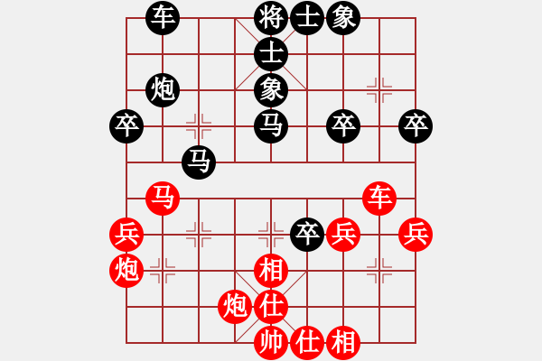 象棋棋譜圖片：中炮應(yīng)過宮炮之紅正馬轉(zhuǎn)反宮馬（黑勝） - 步數(shù)：40 