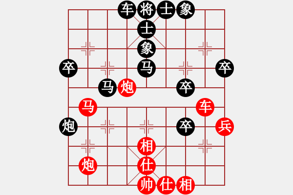 象棋棋譜圖片：中炮應(yīng)過宮炮之紅正馬轉(zhuǎn)反宮馬（黑勝） - 步數(shù)：50 