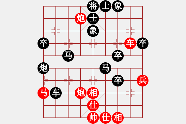 象棋棋譜圖片：中炮應(yīng)過宮炮之紅正馬轉(zhuǎn)反宮馬（黑勝） - 步數(shù)：60 