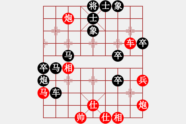 象棋棋譜圖片：中炮應(yīng)過宮炮之紅正馬轉(zhuǎn)反宮馬（黑勝） - 步數(shù)：70 