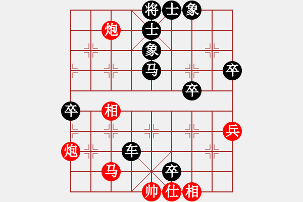 象棋棋譜圖片：中炮應(yīng)過宮炮之紅正馬轉(zhuǎn)反宮馬（黑勝） - 步數(shù)：90 