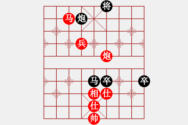 象棋棋譜圖片：上海 胡榮華 勝 北京 張強 - 步數(shù)：130 